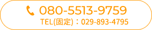 080-5513-9759
