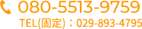 080-5513-9759