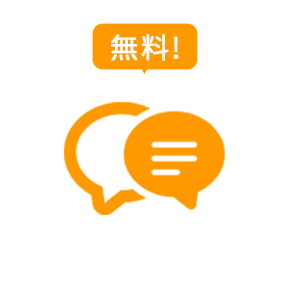 現地調査・ヒアリング