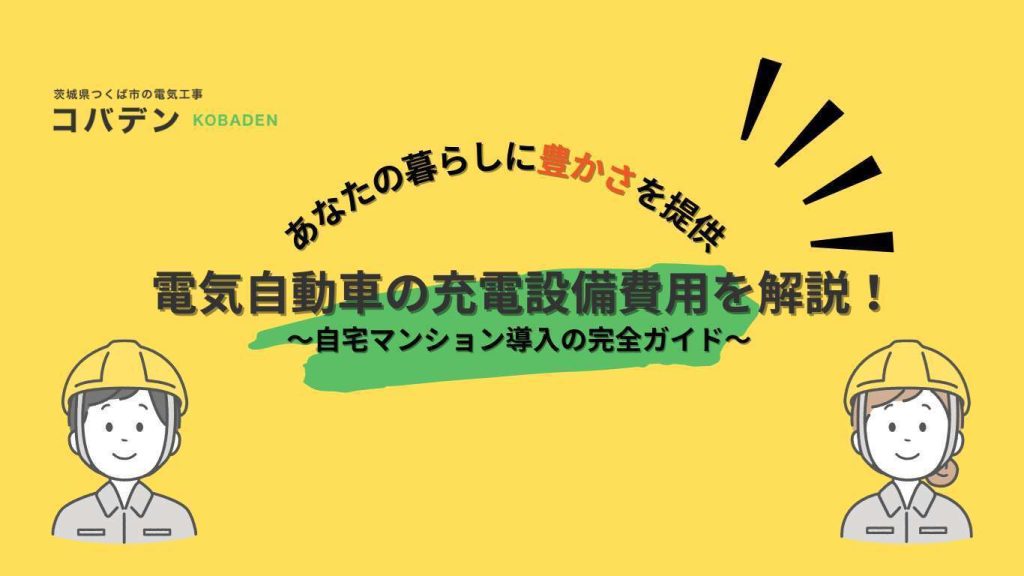 現在の画像: タイトル画像